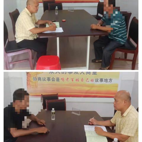 临高县司法局南宝司法所成功调解一宗土地纠纷