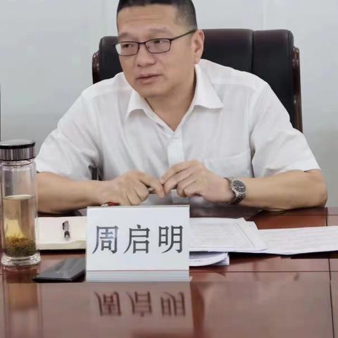 荆州分行纪委抓紧从实贯彻省行纪检干部教育整顿工作推进会议精神