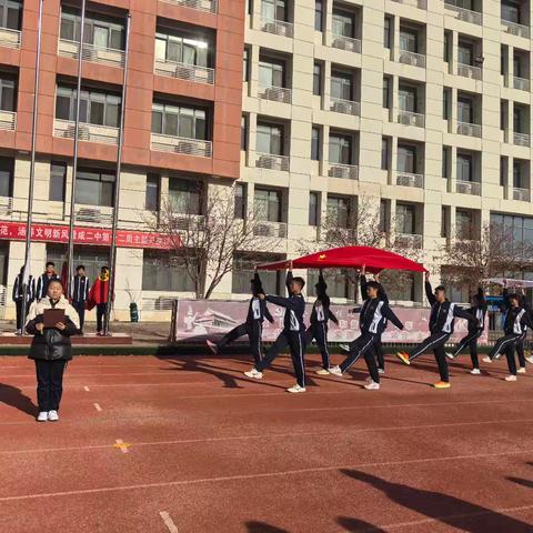 践行礼仪规范，涵养文明新风——暨咸二中主题升旗仪式