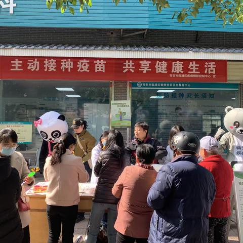 全国预防接种宣传日——及时接种疫苗 共筑健康屏障