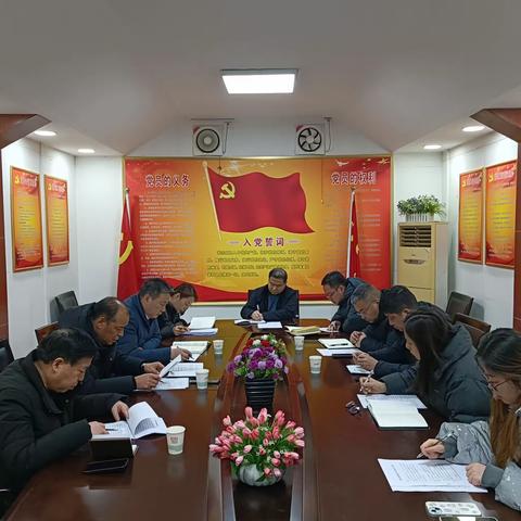 述职评议亮实绩 履职尽责展新篇——区人社局党委召开2023年度抓基层党建述职评议考核会议
