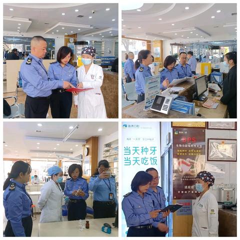 全覆盖检查 全方位守护 ——临潼区疾控中心开展口腔门诊医院感染管理专项检查工作