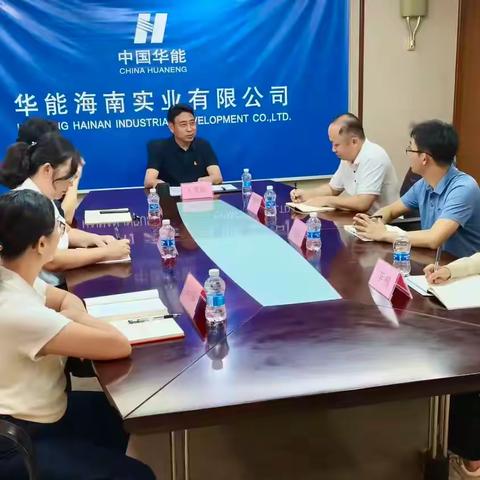 能源交通公司党委委员、副总经理王爱献为海南实业公司宣讲二十届三中全会精神专题党课