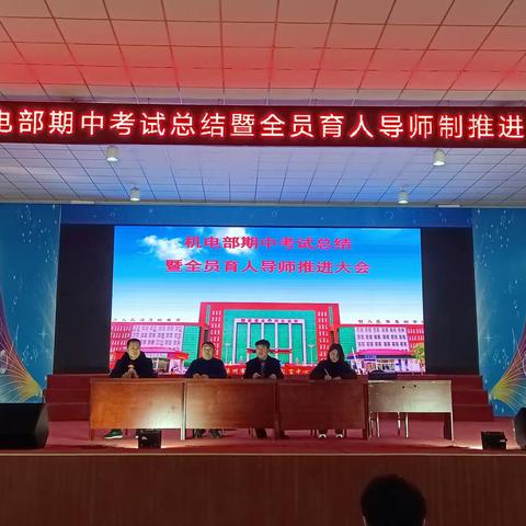 表彰催奋进 榜样促前行