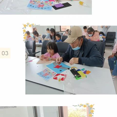 新南社区妇联开展“少年儿童心向党 争做‘四个自信’好孩子”主题贴画活动