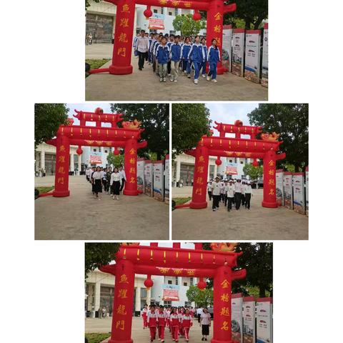 新颜新气象、开学铸新篇——江川区龙街中学2024-2025学年秋季学期开学典礼