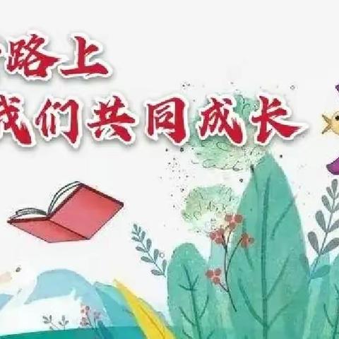 教有所长，研有所获——五雷中心小学开展综合组集体备课教研活动