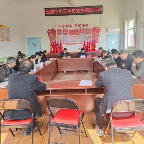 学雷锋、树新风、践初心——五雷中心小学三月份党主题日活动