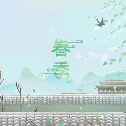 【五雷中小·十大攻坚行动】   ——教研路上“青蓝”共成长