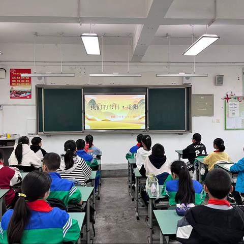 “爱满重阳，孝润童心”——2023年大邑县青霞小学“我们的节日·重阳”系列活动