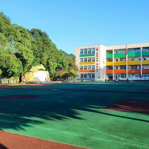 大邑县青霞小学关于学生作息时间调整的温馨提示