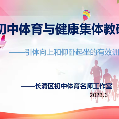 教而不研则浅 研而不教则空