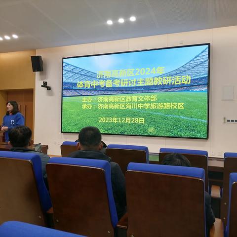 备考策略共分享，砥砺研思共成长