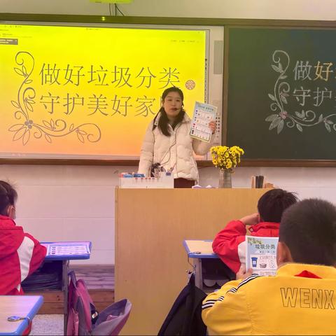 【儿童友好学校创建】做好垃圾分类 守护美好家园——赣州市文清路小学三（5）中队志愿服务活动