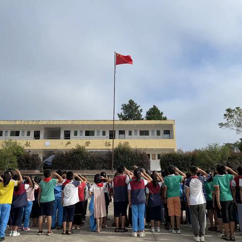 学习二十大 欢度国庆节——响水滩乡洋埠小学国庆节主题活动