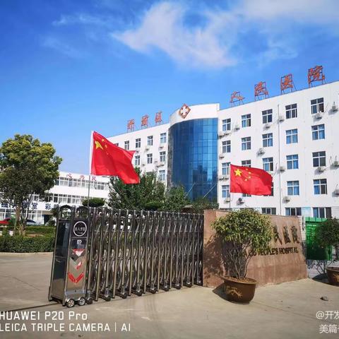传承中医★香聚端午 开发区人民医院免费送香囊啦！