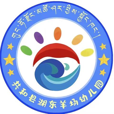 浓情端午 ———湖东幼儿园中班端午节主题活动