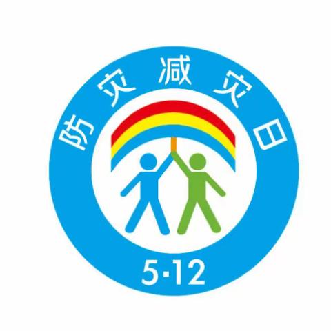 兰陵县第九中学防震逃生疏散演练活动纪实