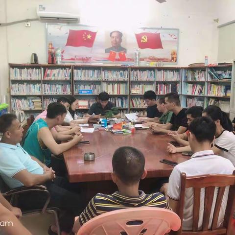 多琏村召开专题整改会议