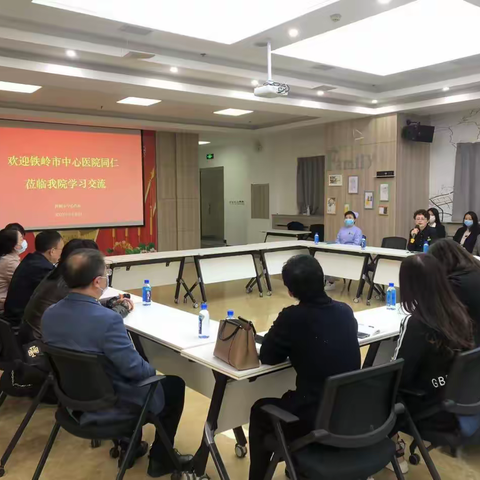 交流学习拓思路 携手并进共提升 —— 铁岭市中心医院莅临我院学习交流DIP工作