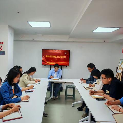 警示教育筑防线，八项规定刻心间