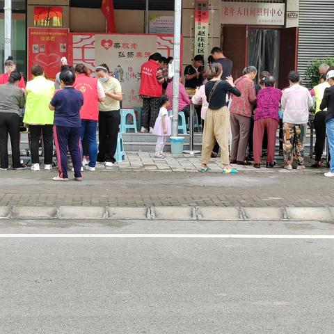 粽叶飘香迎端午，幸福社区情更浓