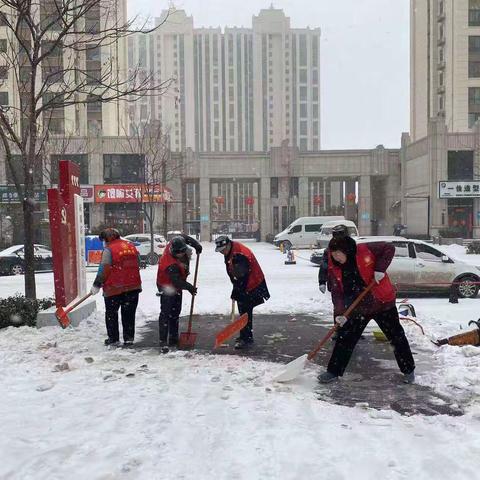 新郑新区赵庄社区的暖阳——记网格员雪天奋战的身影