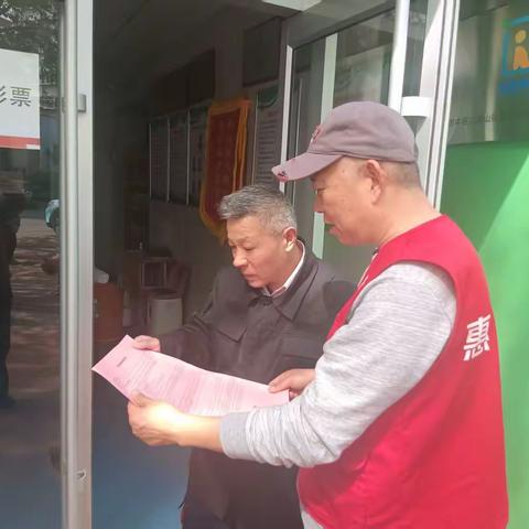 六里山街道铁路玉函社区积极开展民政救助宣传活动