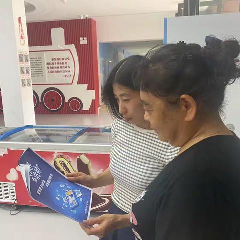 【六里山街道社区社会组织联合会】携手反诈 共筑平安——铁路玉函社区志愿者开展反诈宣传活动，守护居民“钱袋子”