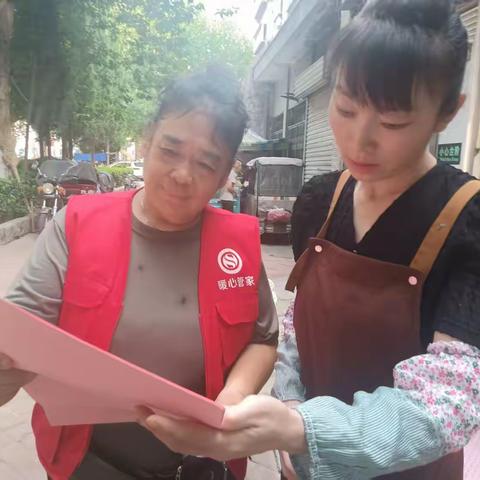 六里山街道铁路玉函社区民政救助政策宣传进万家