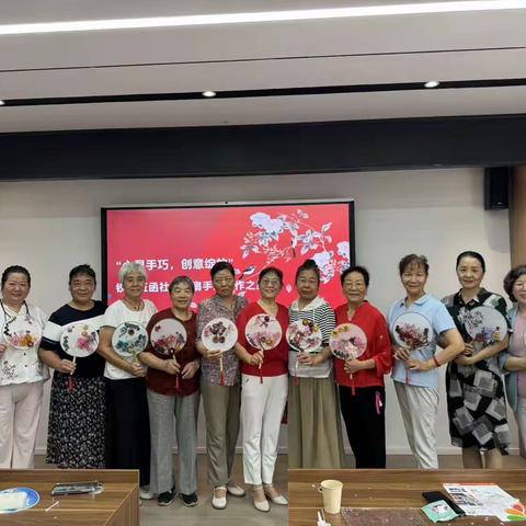 【六里山街道社区社会组织联合会】银发巧手绘团扇，邻里欢聚乐开怀——铁路玉函社区开展关爱中老年人团扇制作DIY活动