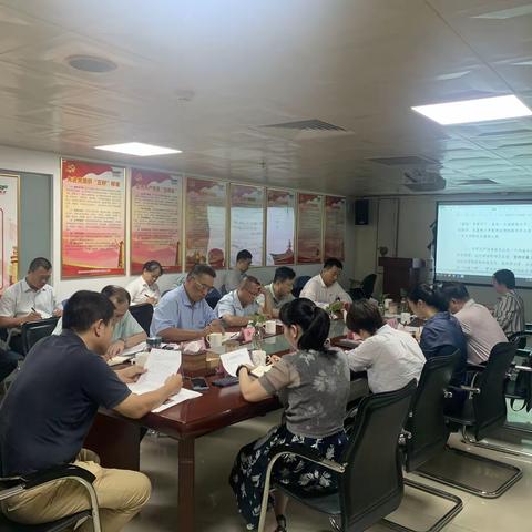 海垦物业公司传达学习海垦集团第一次党代会精神