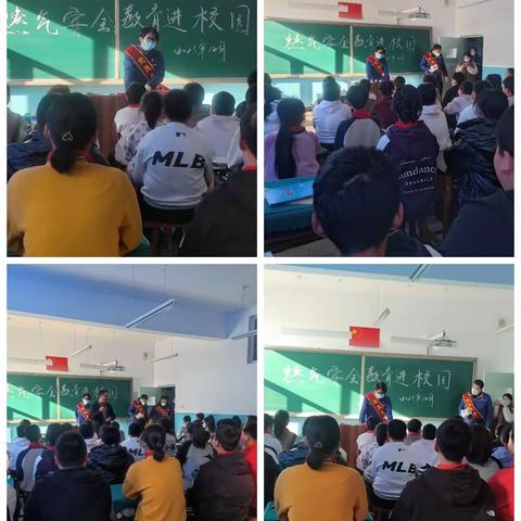 南孙庄小学大手拉小手，燃气进校园宣讲