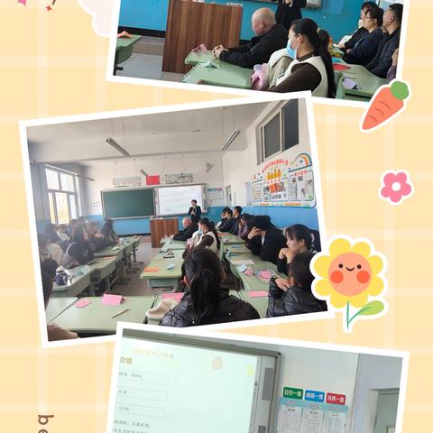 家校共育促发展 ---南孙庄小学家长会