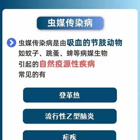 暴雨过后小心传染病！这5类传染病