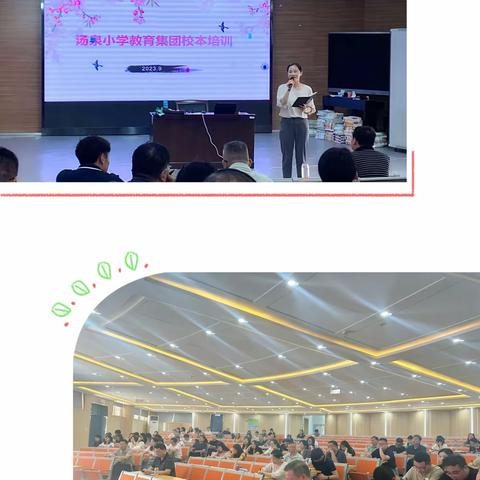 爱的唤醒：第87个行知班——大情怀育人理念背景下的小学班级实验