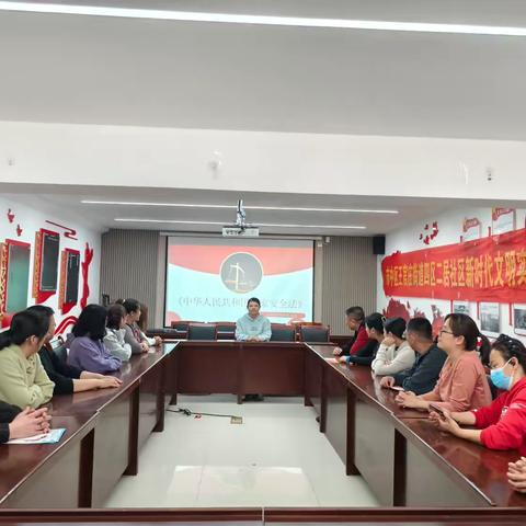 “全民国家安全教育日”主题宣传活动