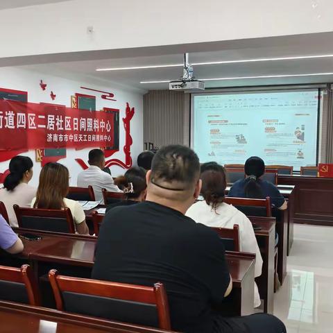 “全民反诈，守护钱袋”——共建平安社区