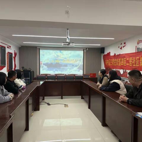 开展法治宣传教育普法学习活动