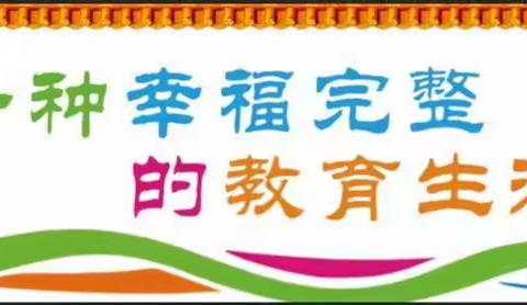 永不言弃，奋勇向前––庆云县第五中学运动健儿在庆云县第二十一届中学生运动会荣获初中组团体总分第一名