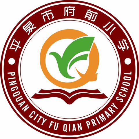 绽放艺术风采 激发强国力量--平泉市府前小学举行2024年“艺雅美行好少年 童心向党筑未来”校园艺术节启动仪式暨主题升旗仪式