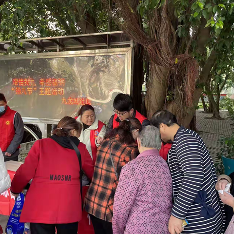 九龙城社区新时代文明实践站联合共建单位开展“浓情拗九 孝感福粥”主题活动