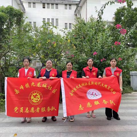 九龙城社区开展“护河爱水 清洁家园”志愿服务活动