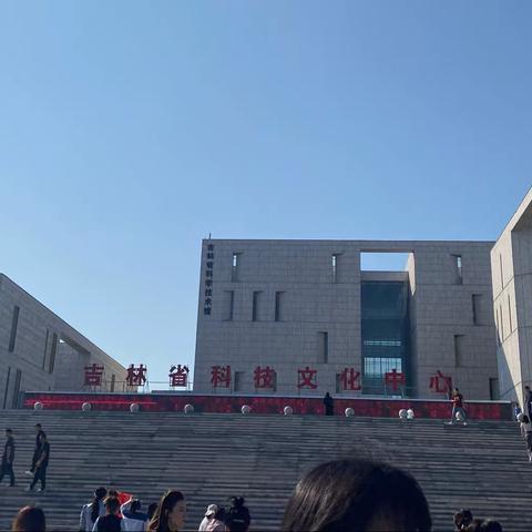 走进科技馆，体验“科学游乐园”。              公主岭市秦家屯镇中心小学校-刘畅