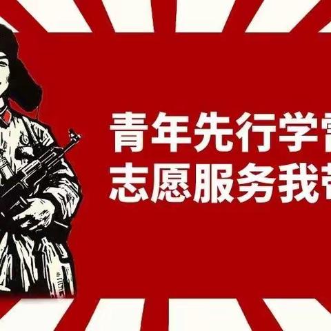 京密路项目部组织开展“学习雷锋好榜样，钉子精神永相传”雷锋月主题活动