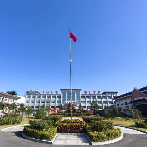 生态矿山 2024年第40期总第342期 (2024.9.30—2024.10.6 ‍ ‍ ‍