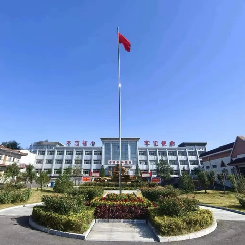 矿山镇周刊 2025年第45期总第402期 (2025.11.24—2025.11.30） ‍