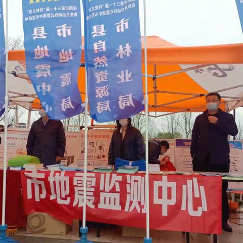 “科技之春”宣传月，我们在行动