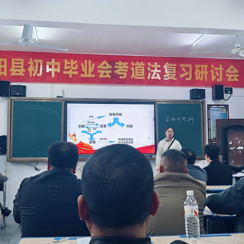 教育盛会，引领道法教学新方向