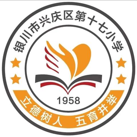 “问思辨”品质课堂数学教学观摩与研讨（一）